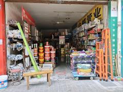 燈具零售五金建材店誠意轉讓，非誠勿擾