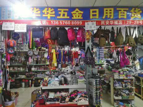 從失業(yè)到創(chuàng)業(yè) 方建華4年連開6家燈具店，用行動改寫人生