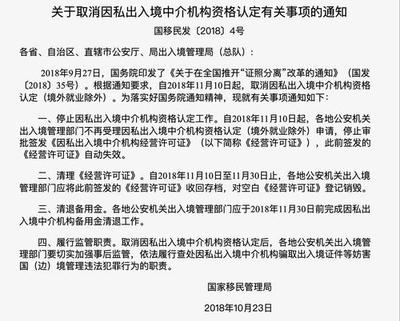 照片不合格、保險(xiǎn)要重買 揭秘簽證中心里的那些“套路”